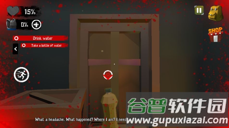 22号地堡(Bunker 22)官方版截图3