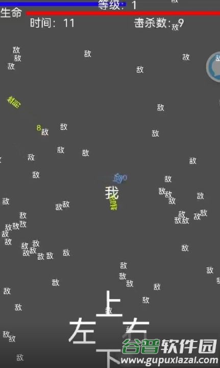 11层文字塔游戏截图1