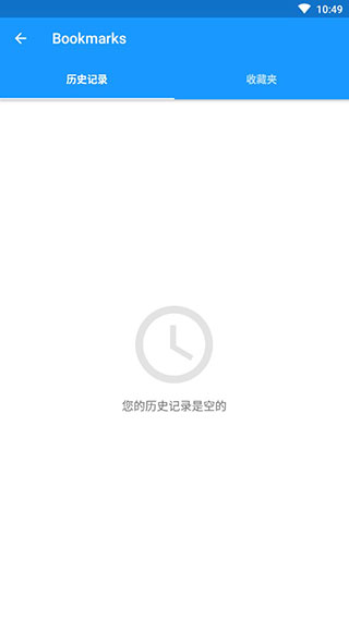 iTranslate(全球翻译)截图2