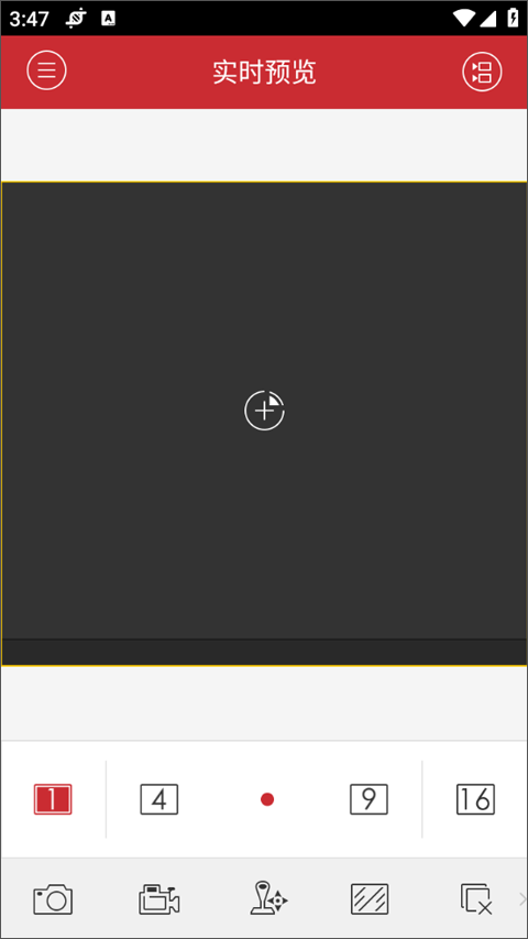 ivms4500安卓最新版截图2