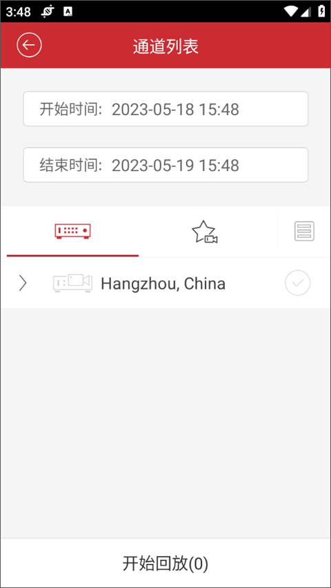 ivms4500安卓最新版截图3