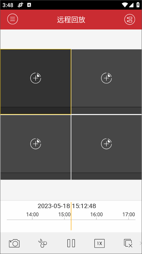 ivms4500安卓最新版截图4