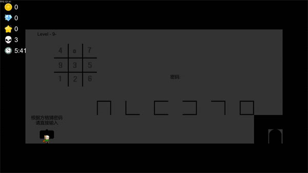 iwanna官方正版手游截图2