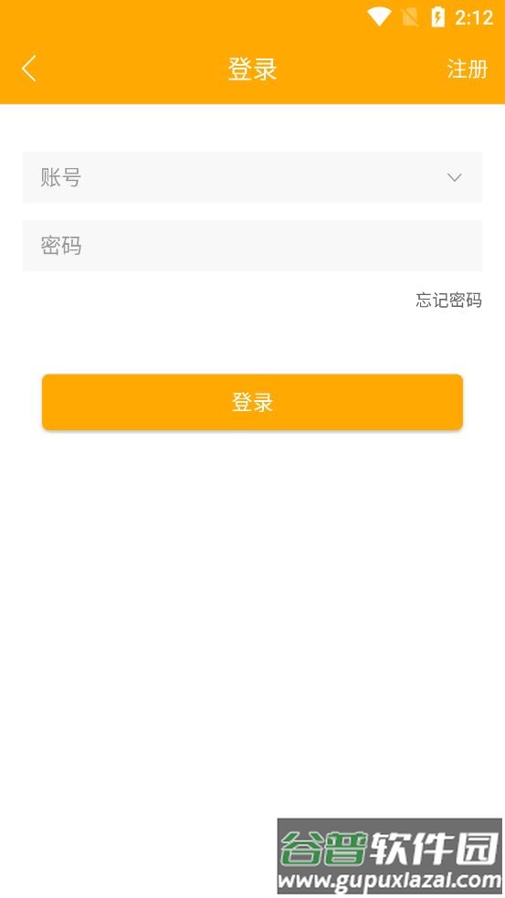 竞玩游戏盒子app