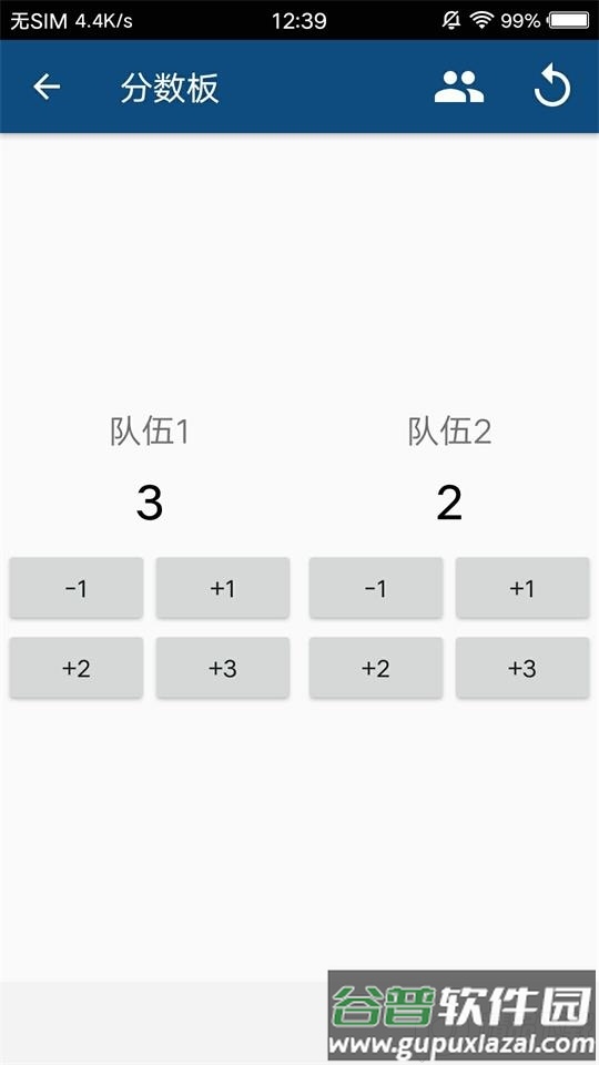233盒子app截图3