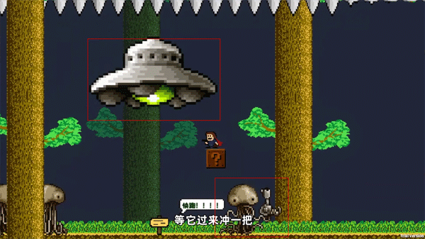 iwanna木糖版游戏