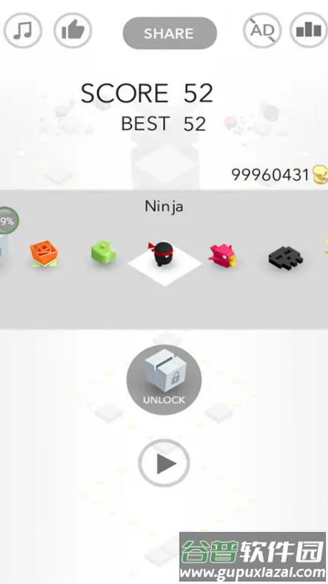 天阶游戏(SKY)截图4