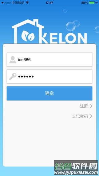 科龙智能空调app下载截图4