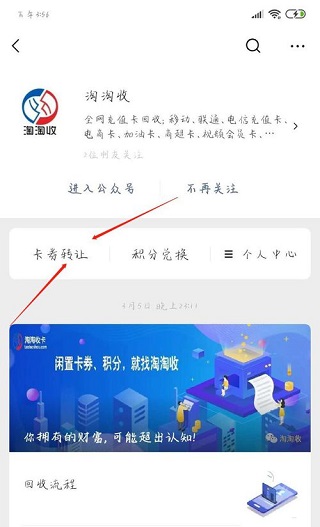 i百联网上商城app