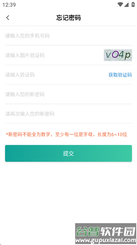 训美在线app截图4
