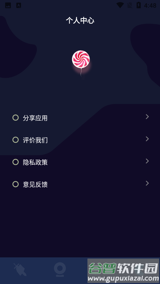 2367游戏攻略截图2