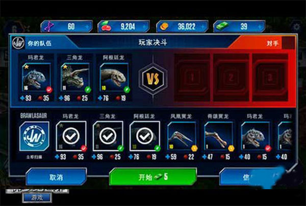 jurassic world游戏官方版