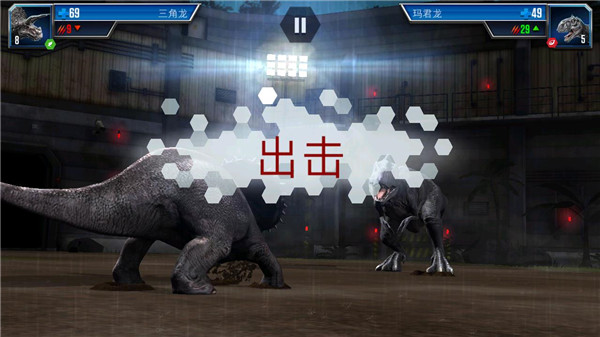 jurassic world游戏官方版