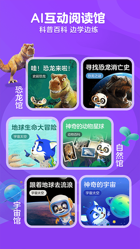 kada阅读HD版本截图3