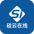硅云在线APPv2.5.8