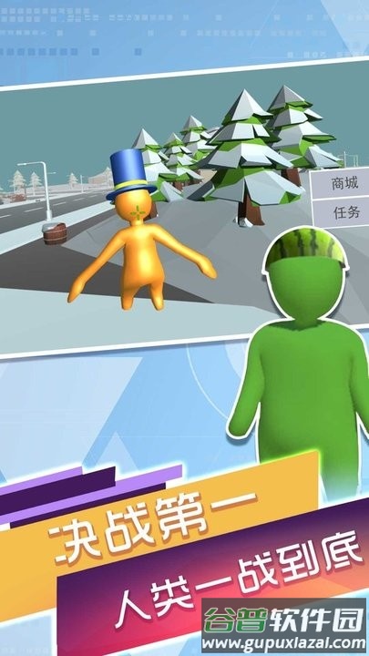 1213木头人游戏截图1