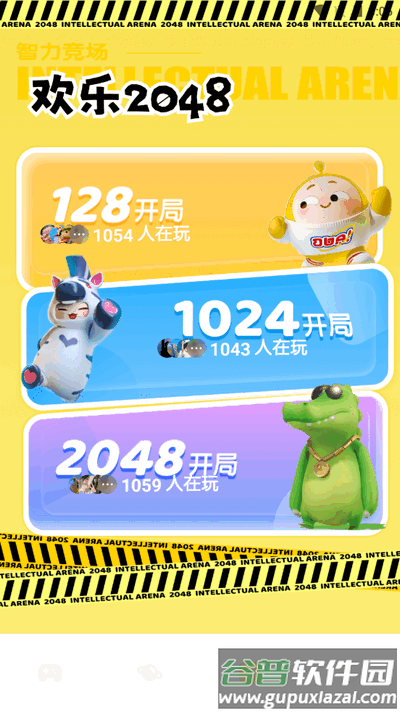 277助手app官方版截图1