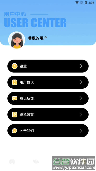 277助手app官方版截图2