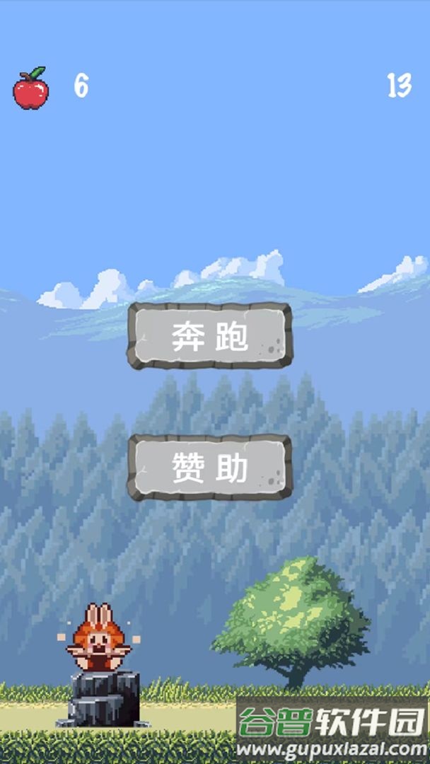 圆圆爱奔跑截图3