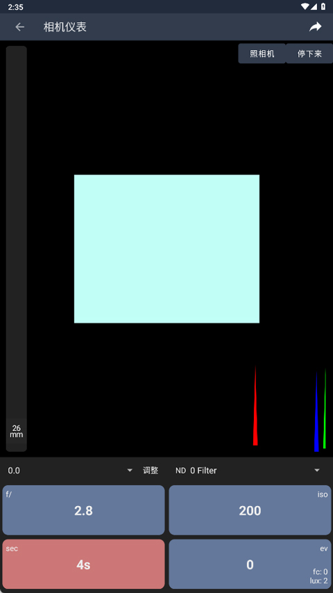 Light Meter安卓版