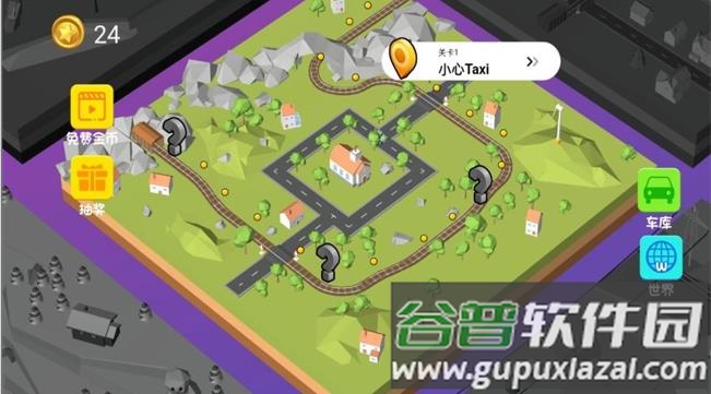 真实火车总动员手游下载截图2