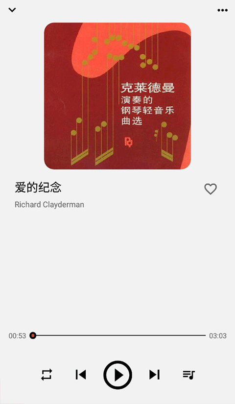 listen1安卓版截图3