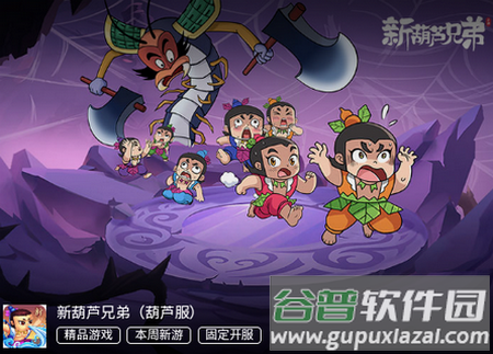 28折手游平台官方版