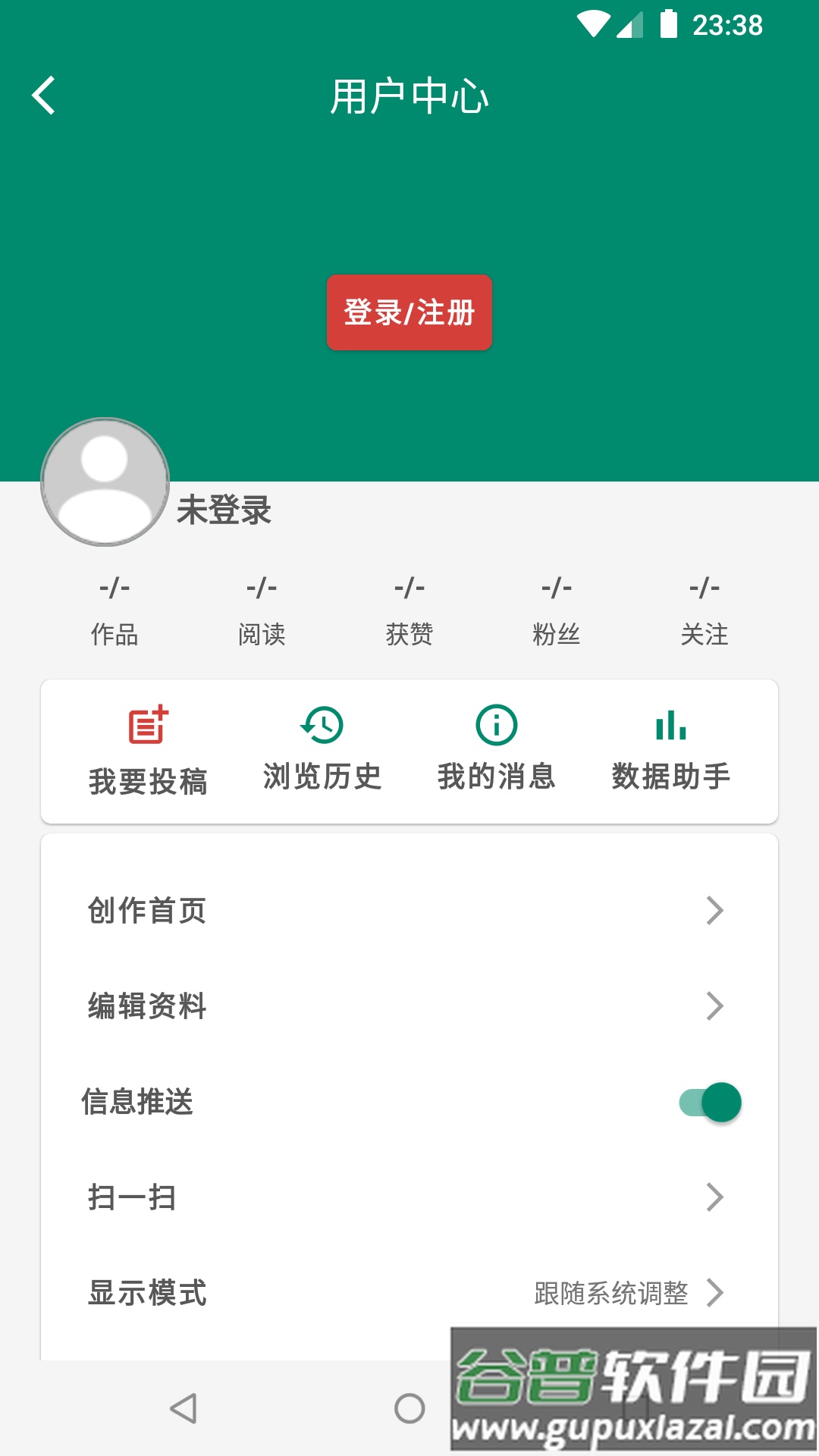 会泽m app截图2