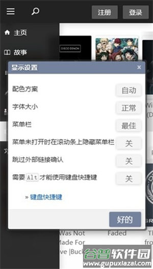 quotev软件下载截图3