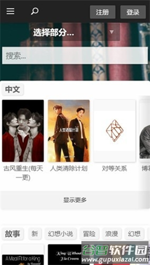 quotev软件下载截图4