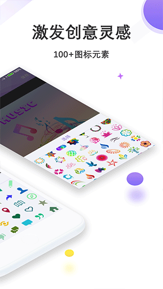 Logo设计君app截图2