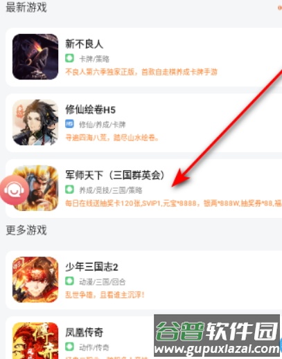 28盒子2024最新版