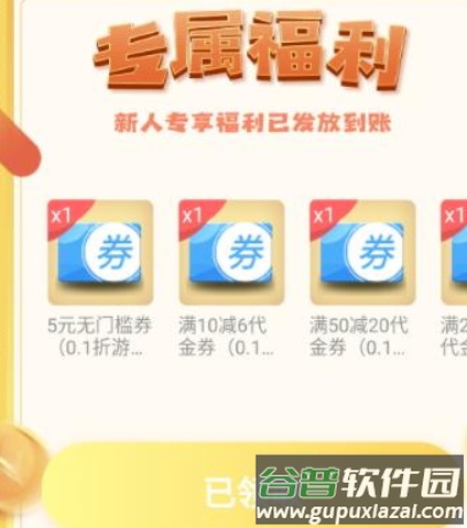 28盒子2024最新版