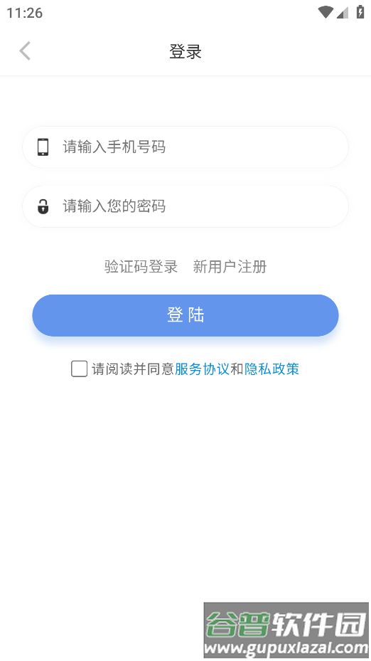 希觉摄像头app截图2