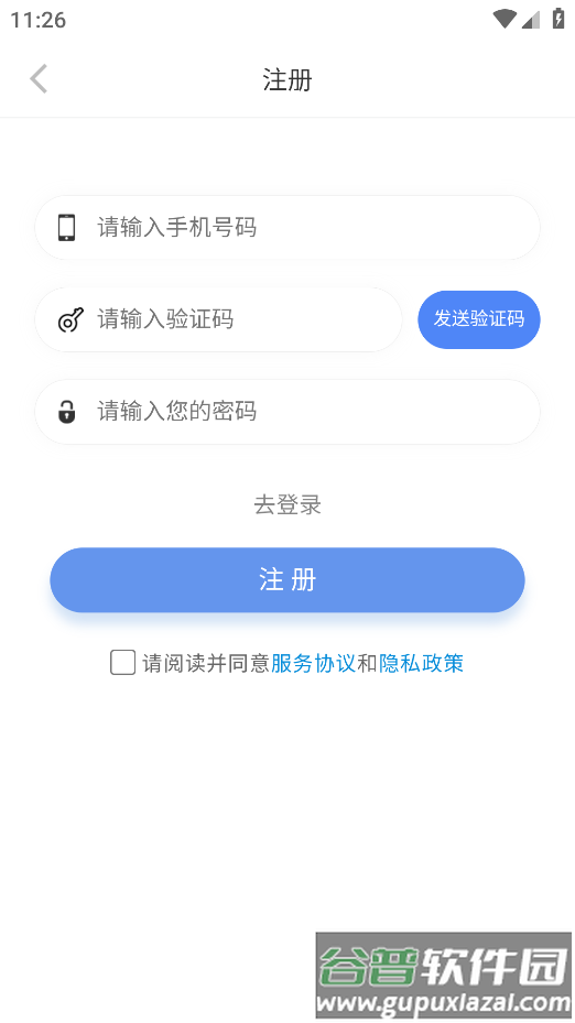 希觉摄像头app截图3