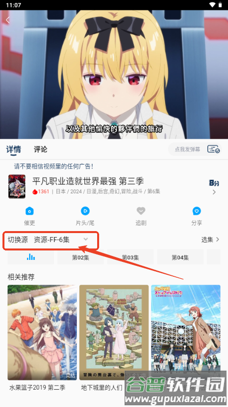 2k动漫app最新版2025