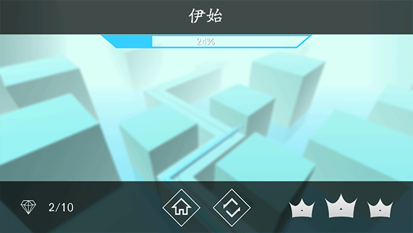 maxline最新版截图4