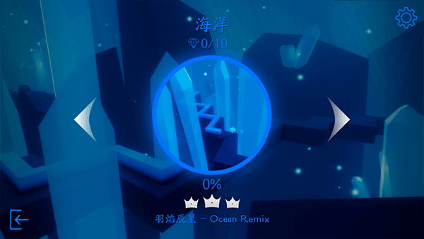 maxline最新版截图5