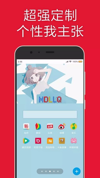 md浏览器截图4