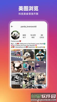 RSS订阅器app安卓客户端截图3