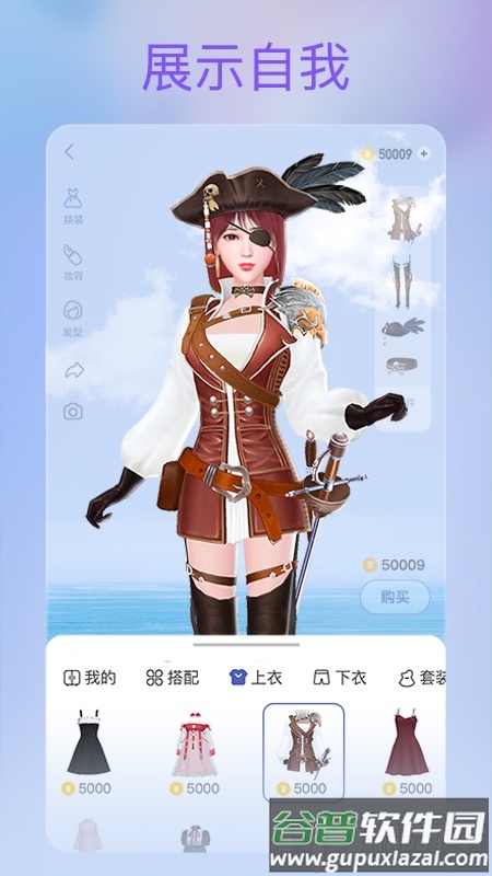 2号星球年轻人的元宇宙, 2号星球年轻人的元宇宙 2号星球年轻人的元宇宙, 2号星球年轻人的元宇宙