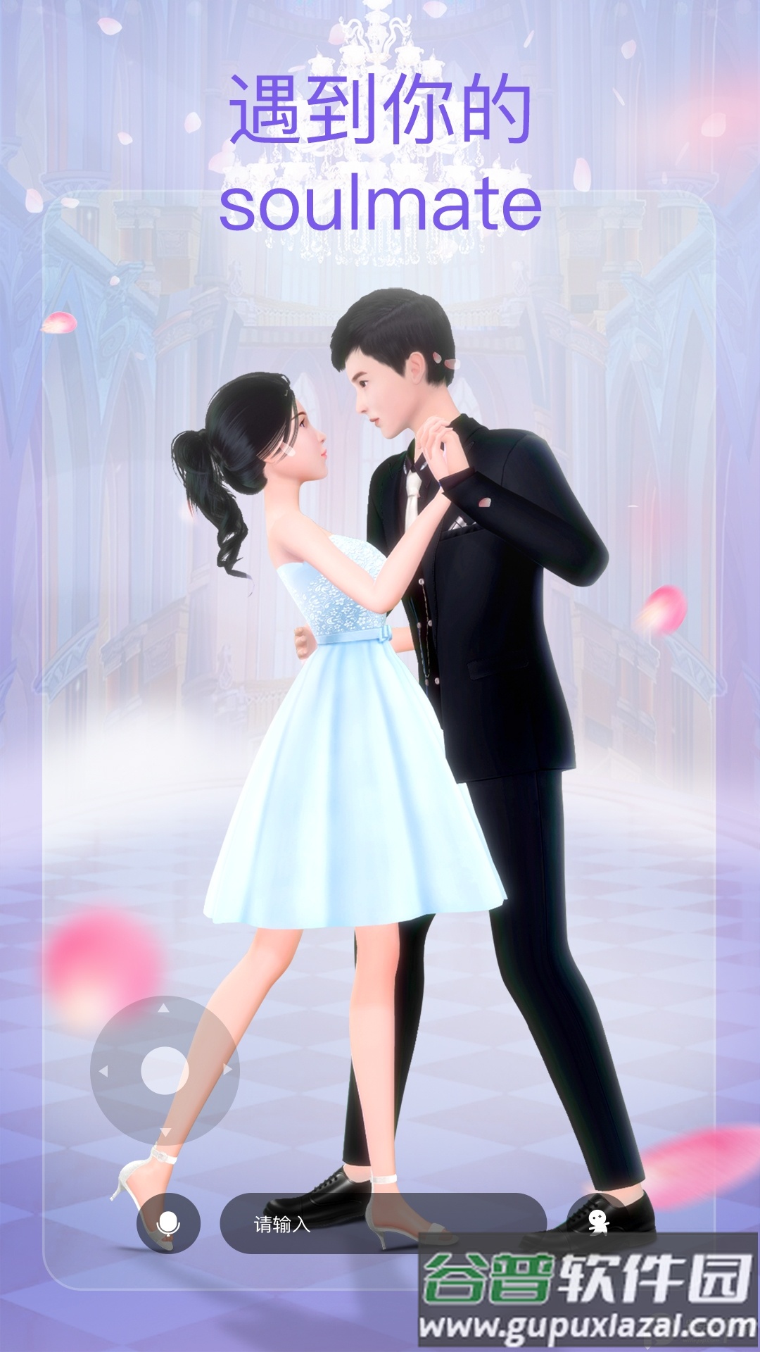 2号星球年轻人的元宇宙截图2