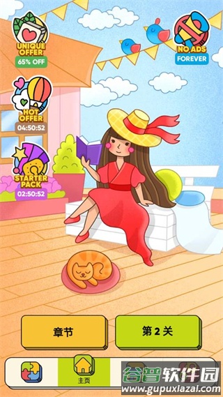 3 Tiles匹配游戏安卓版