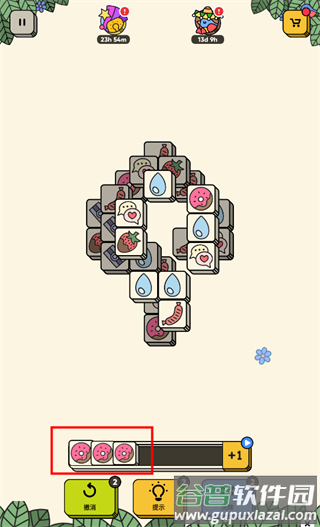 3 Tiles匹配游戏安卓版