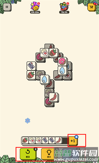 3 Tiles匹配游戏安卓版