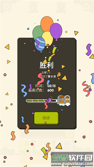 3 Tiles匹配游戏安卓版