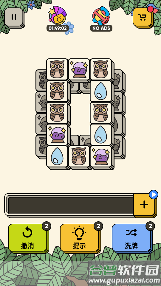 3 Tiles匹配游戏安卓版