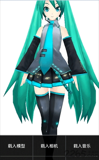 mikumikudance手机版截图1