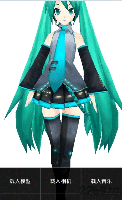 mikumikudance汉化版截图2