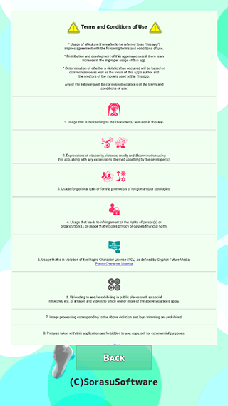 mikuture官方app截图4